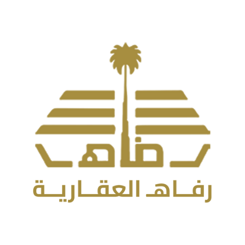 رفاه العقارية